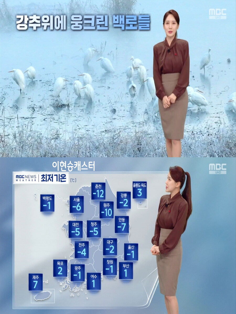 내일, 미세먼지 좋음(오늘보다 더 추워, 성탄절 아침까지 강추위)_11.jpg