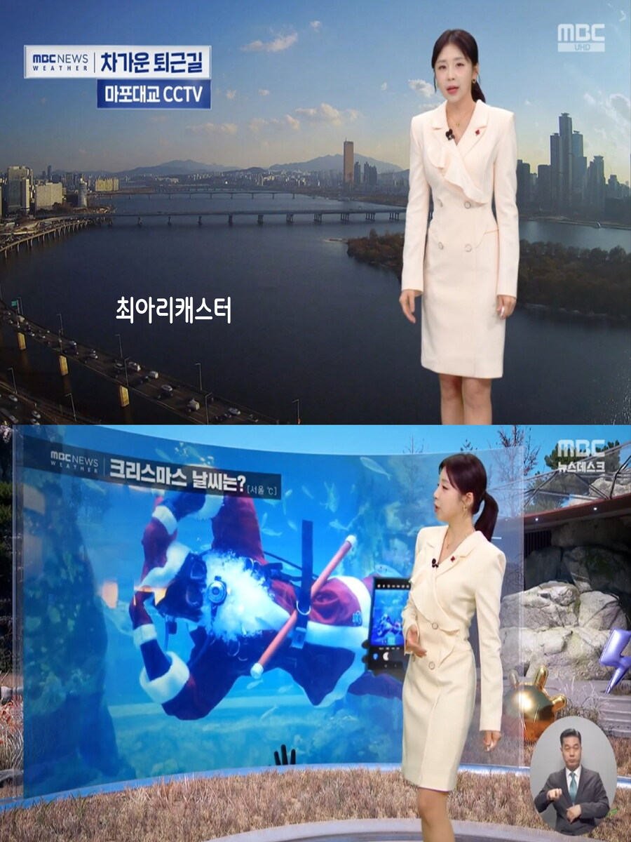 내일, 미세먼지 좋음(오늘보다 더 추워, 성탄절 아침까지 강추위)_12.jpg