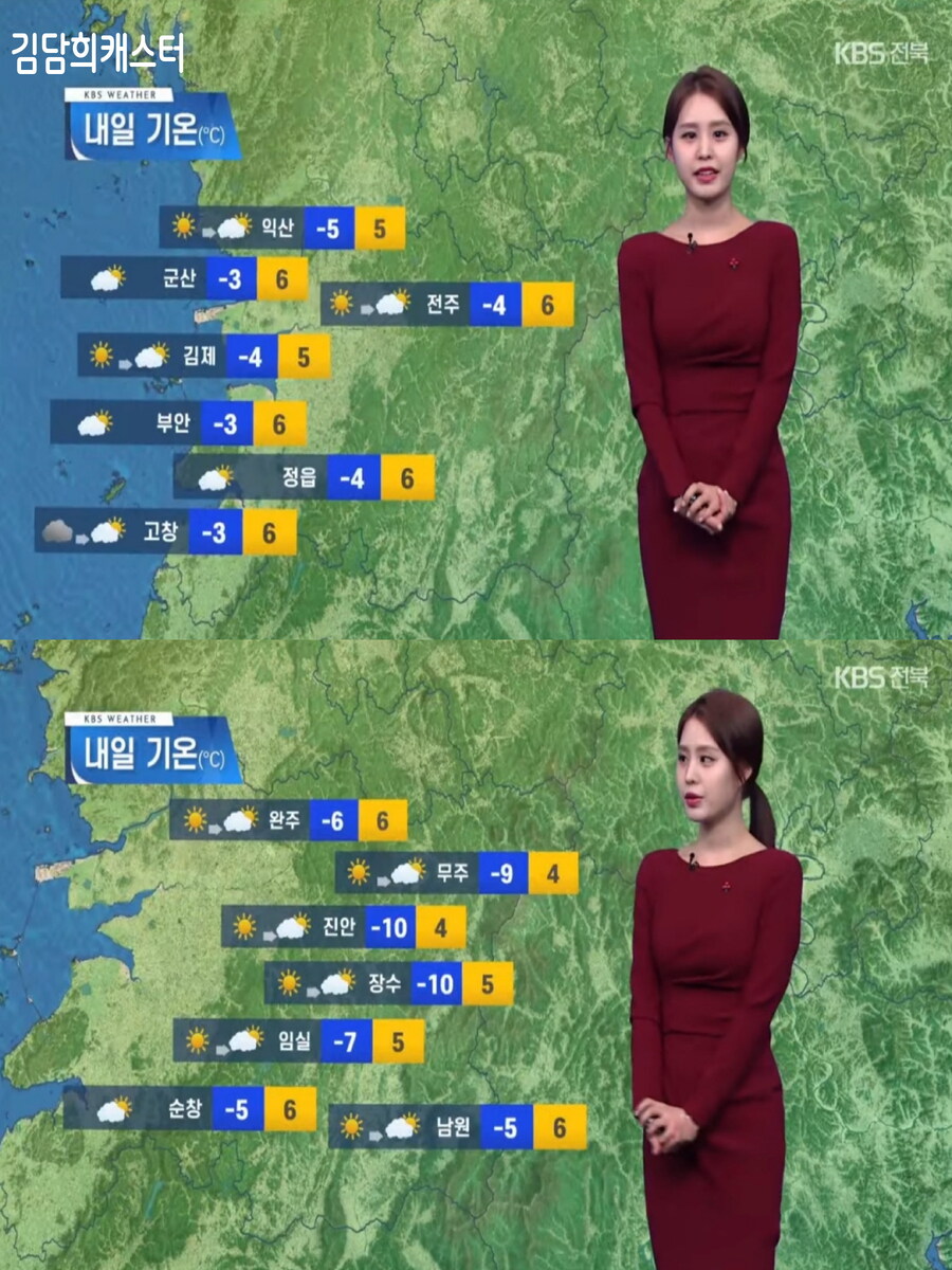 내일, 미세먼지 좋음(오늘보다 더 추워, 성탄절 아침까지 강추위)_17.jpg