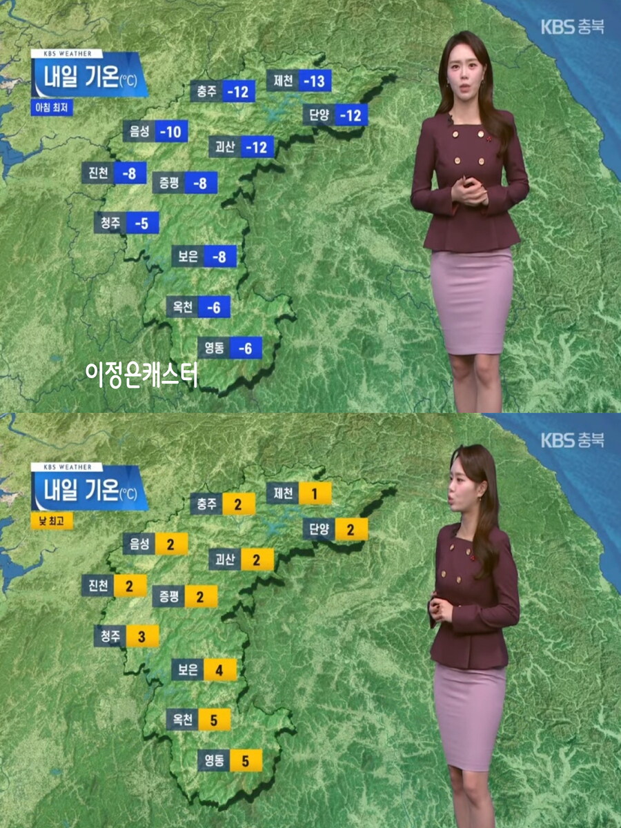 내일, 미세먼지 좋음(오늘보다 더 추워, 성탄절 아침까지 강추위)_18.jpg