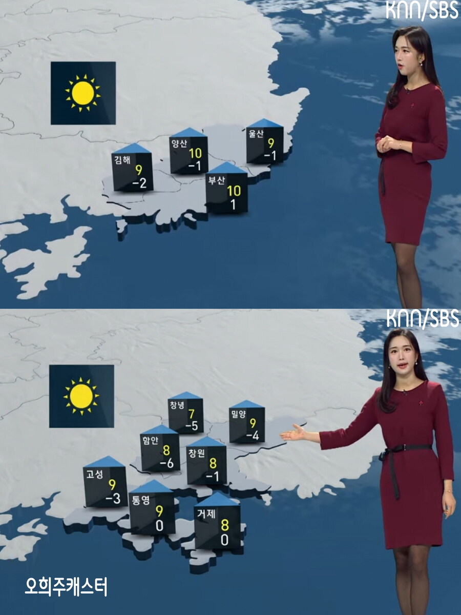 내일, 미세먼지 좋음(오늘보다 더 추워, 성탄절 아침까지 강추위)_26.jpg