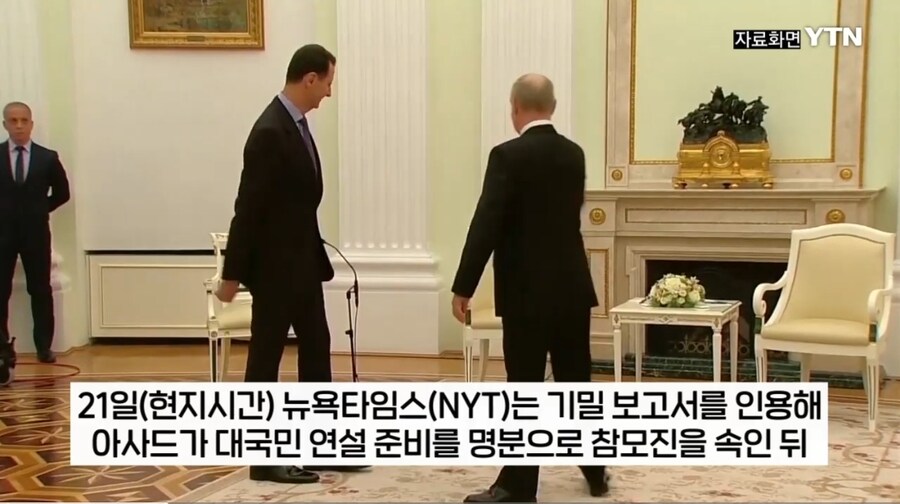 "수도는 안전" 안심시키고 홀로 도주한 시리아 독재자 아사드_1.jpg