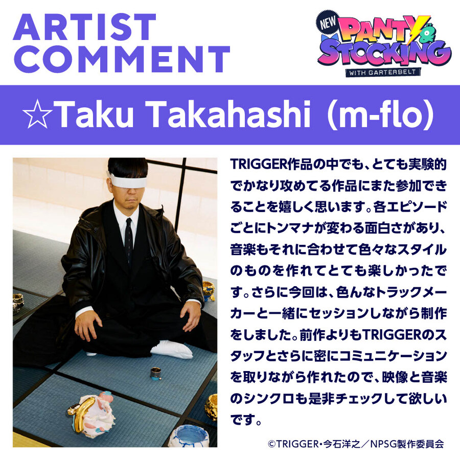 [New 팬티 & 스타킹 with 가터벨트] 티저 트레일러, 성우진, 제작진_13.jpg