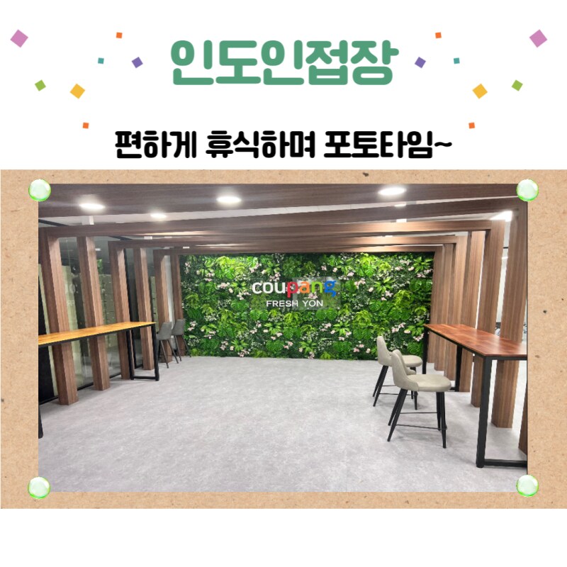 쿠팡만 사용하는 이상한 단어 | 유머 게시판 쿠팡만 사용하는 이상한 단어 | 유머 게시판 | 루리웹