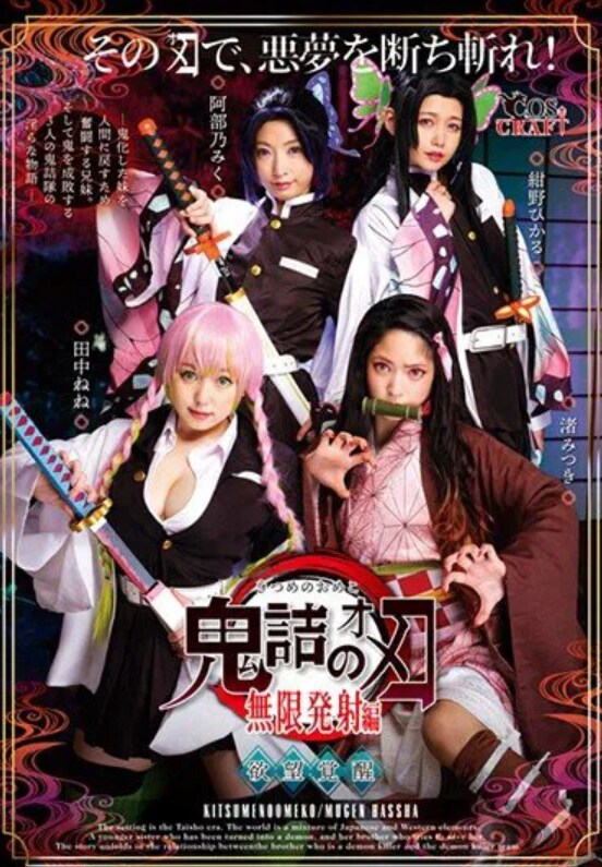 귀멸의 칼날 근황_1.png