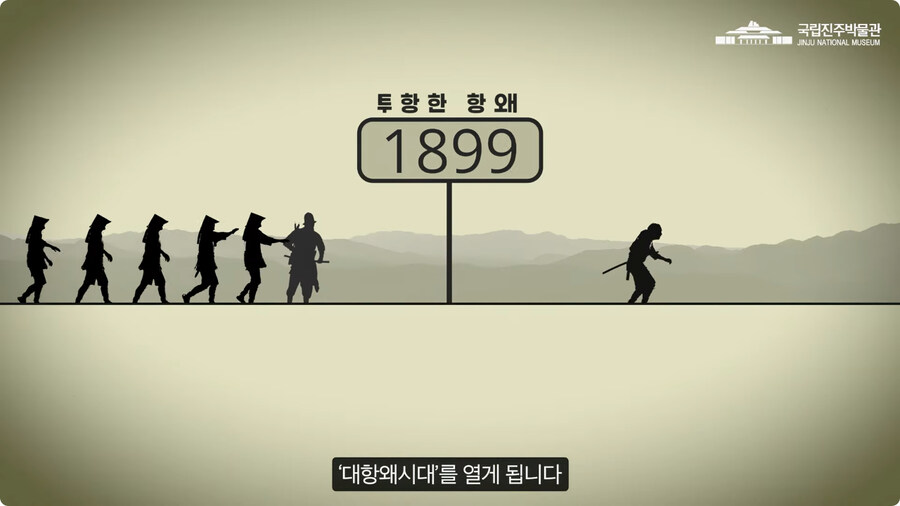 조선에 투항한 왜인, 항왜 이야기.jpg_42.jpg