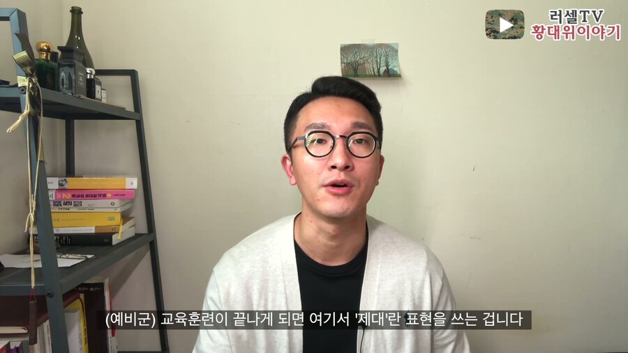 전역과 제대의 차이_8.jpg