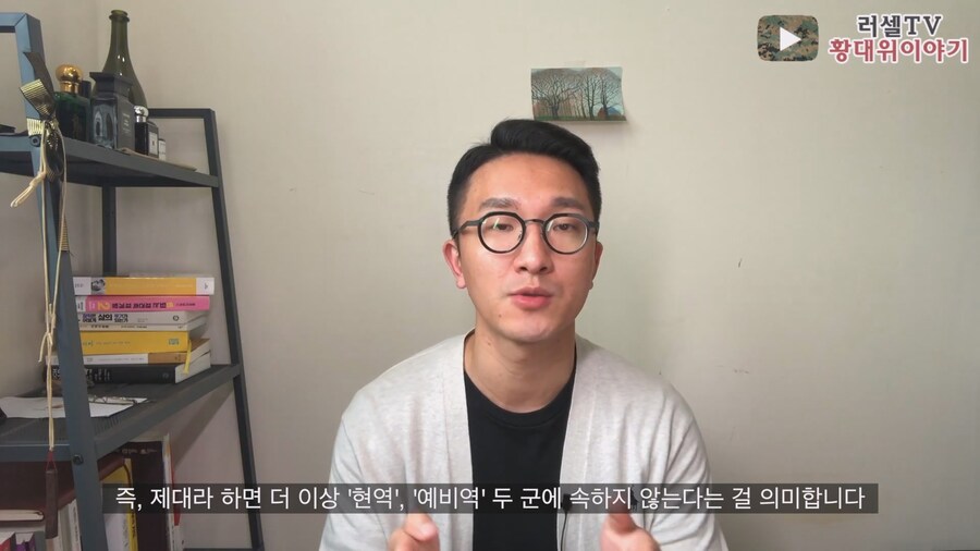 전역과 제대의 차이_10.jpg