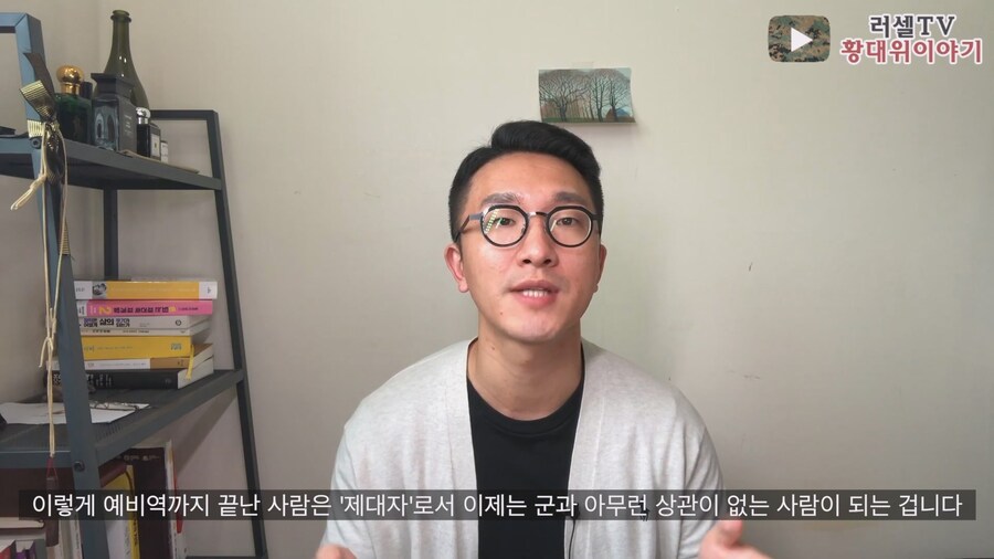 전역과 제대의 차이_11.jpg