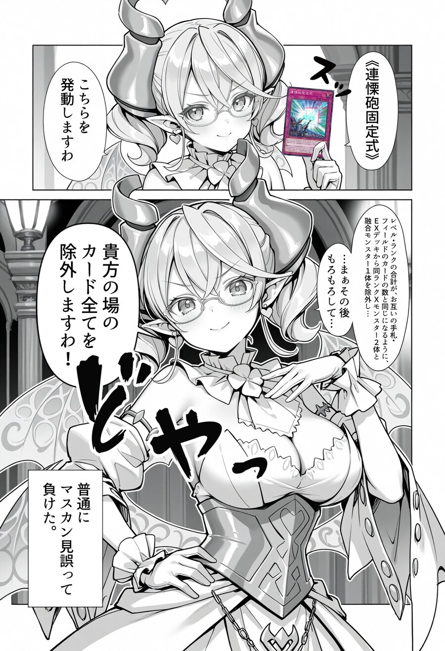 수학라뷰용 연율포고정식 계산기_1.png