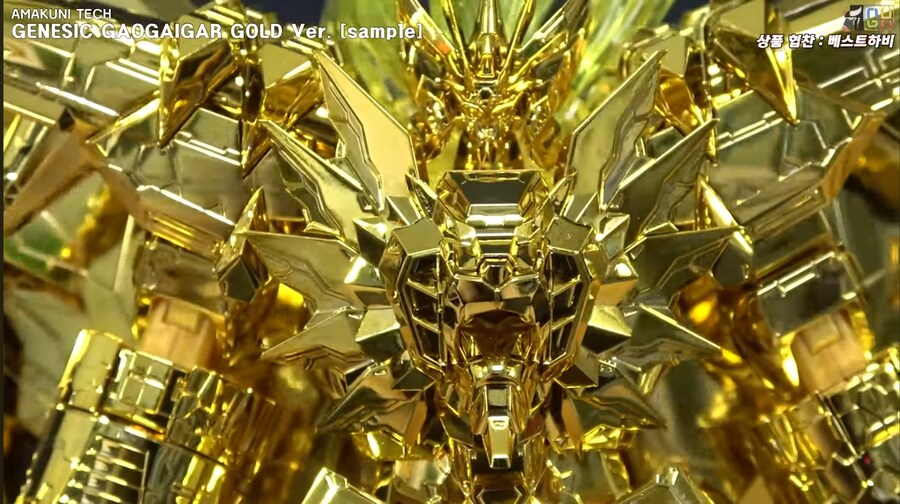 [아마쿠니] 제네식 가오가이가 금색의 파괴신. 전시 샘플 리뷰 영상_20.jpg