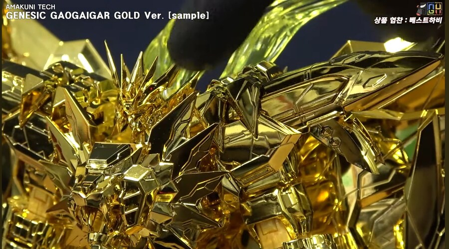 [아마쿠니] 제네식 가오가이가 금색의 파괴신. 전시 샘플 리뷰 영상_22.jpg