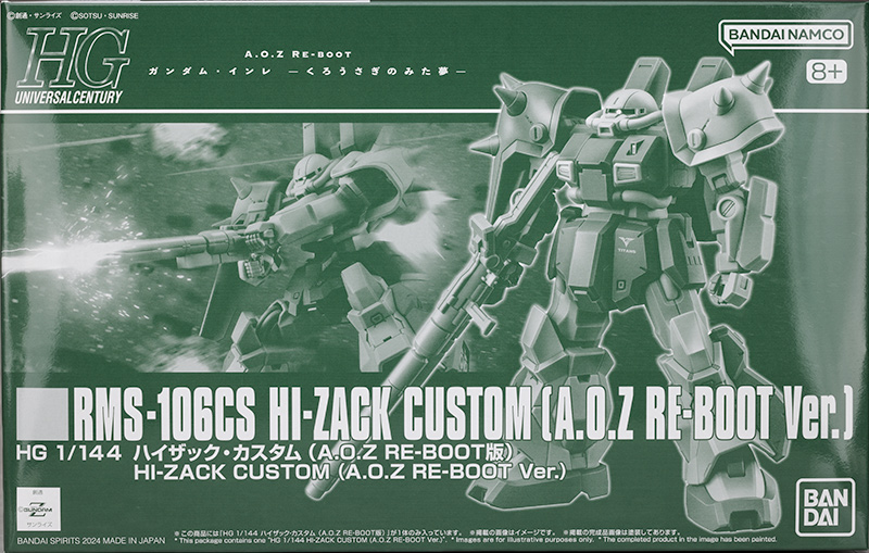 HGUC 1/144 하이잭 커스텀 A.O.Z 리부트 Ver 해외 리뷰_1.jpg