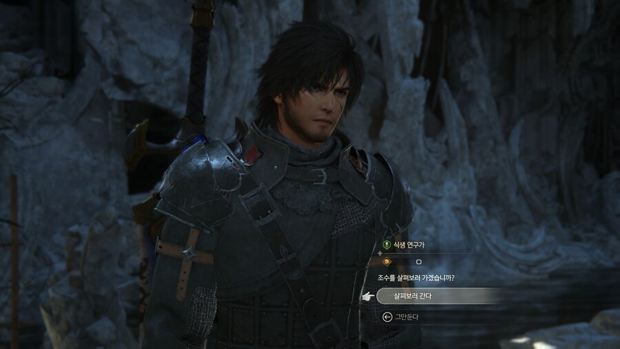 파판16) 생각보다 재미있군_2.jpg