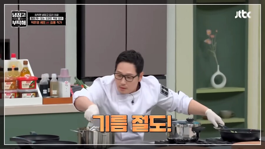 요리에 흥미를 잃어 냉부 출연이 걱정 된다던 김풍 근황.jpg_10.png