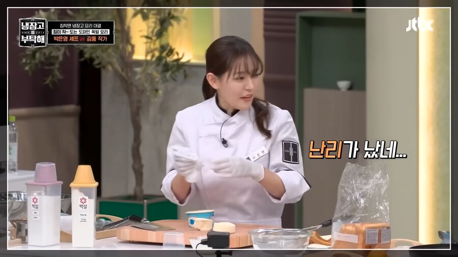 요리에 흥미를 잃어 냉부 출연이 걱정 된다던 김풍 근황.jpg_13.png