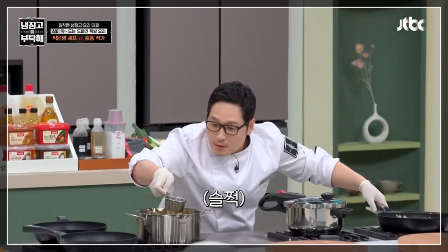 요리에 흥미를 잃어 냉부 출연이 걱정 된다던 김풍 근황.jpg_16.png