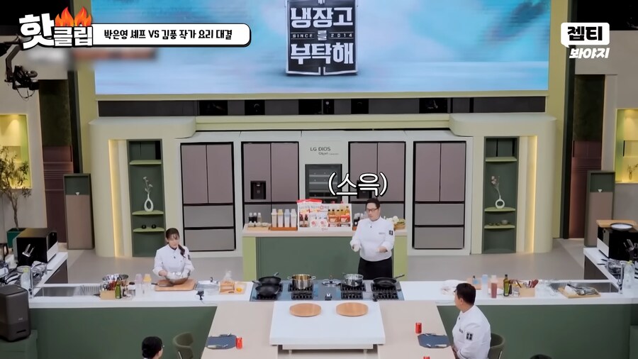 요리에 흥미를 잃어 냉부 출연이 걱정 된다던 김풍 근황.jpg_23.png