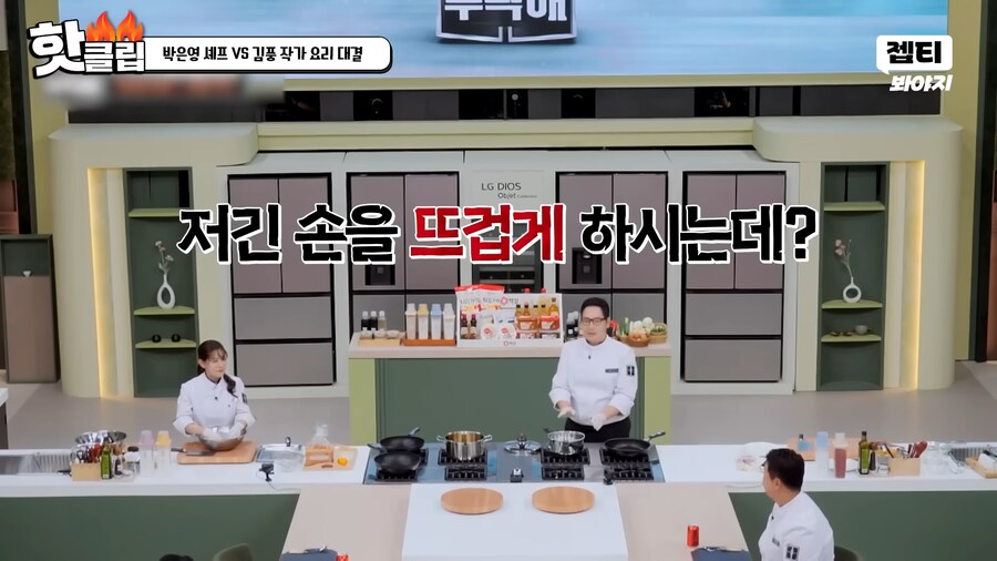 요리에 흥미를 잃어 냉부 출연이 걱정 된다던 김풍 근황.jpg_24.png