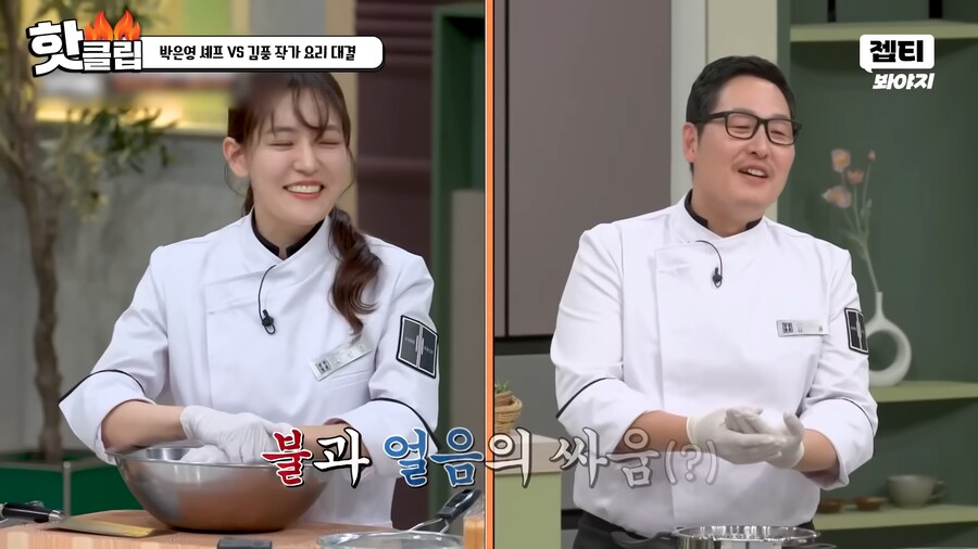 요리에 흥미를 잃어 냉부 출연이 걱정 된다던 김풍 근황.jpg_28.png