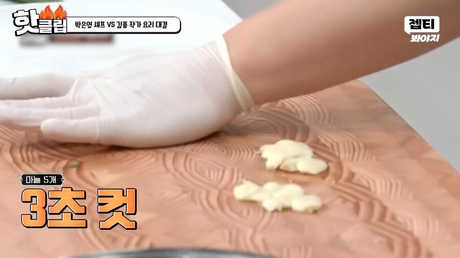 요리에 흥미를 잃어 냉부 출연이 걱정 된다던 김풍 근황.jpg_31.png