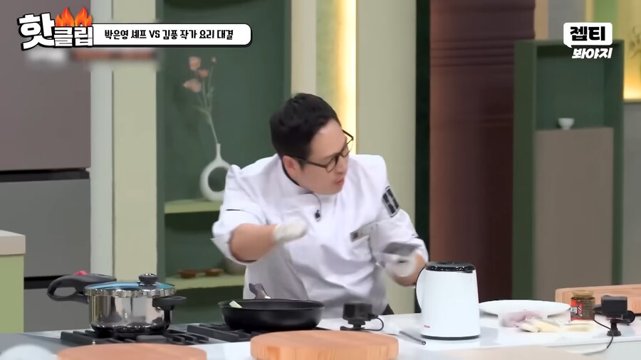 요리에 흥미를 잃어 냉부 출연이 걱정 된다던 김풍 근황.jpg_33.png