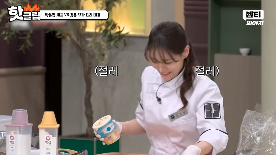 요리에 흥미를 잃어 냉부 출연이 걱정 된다던 김풍 근황.jpg_34.png