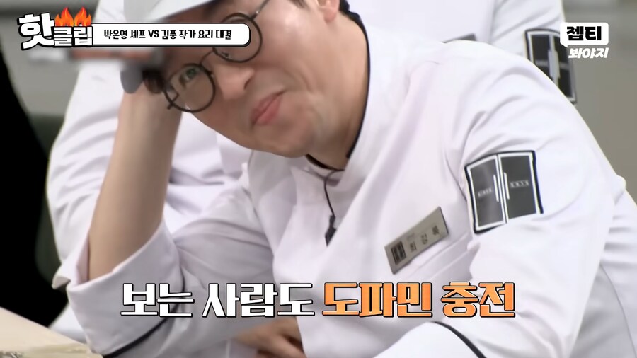 요리에 흥미를 잃어 냉부 출연이 걱정 된다던 김풍 근황.jpg_38.png