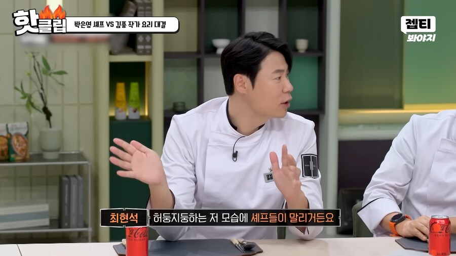 요리에 흥미를 잃어 냉부 출연이 걱정 된다던 김풍 근황.jpg_40.png