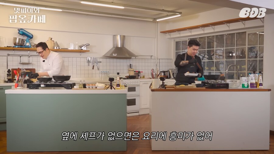 요리에 흥미를 잃어 냉부 출연이 걱정 된다던 김풍 근황.jpg_49.png