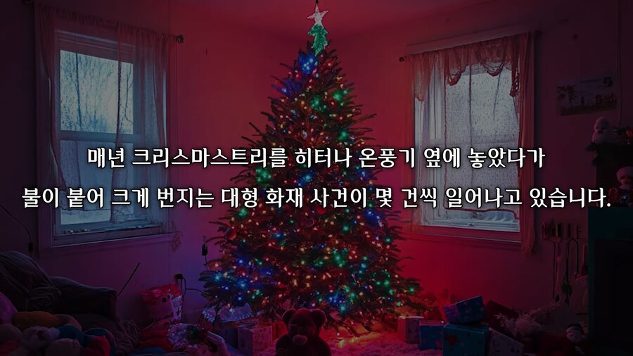 괴담) 크리스마스 기념 나폴리탄 괴담 보고 가라_6.png