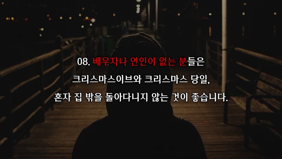 괴담) 크리스마스 기념 나폴리탄 괴담 보고 가라_10.png