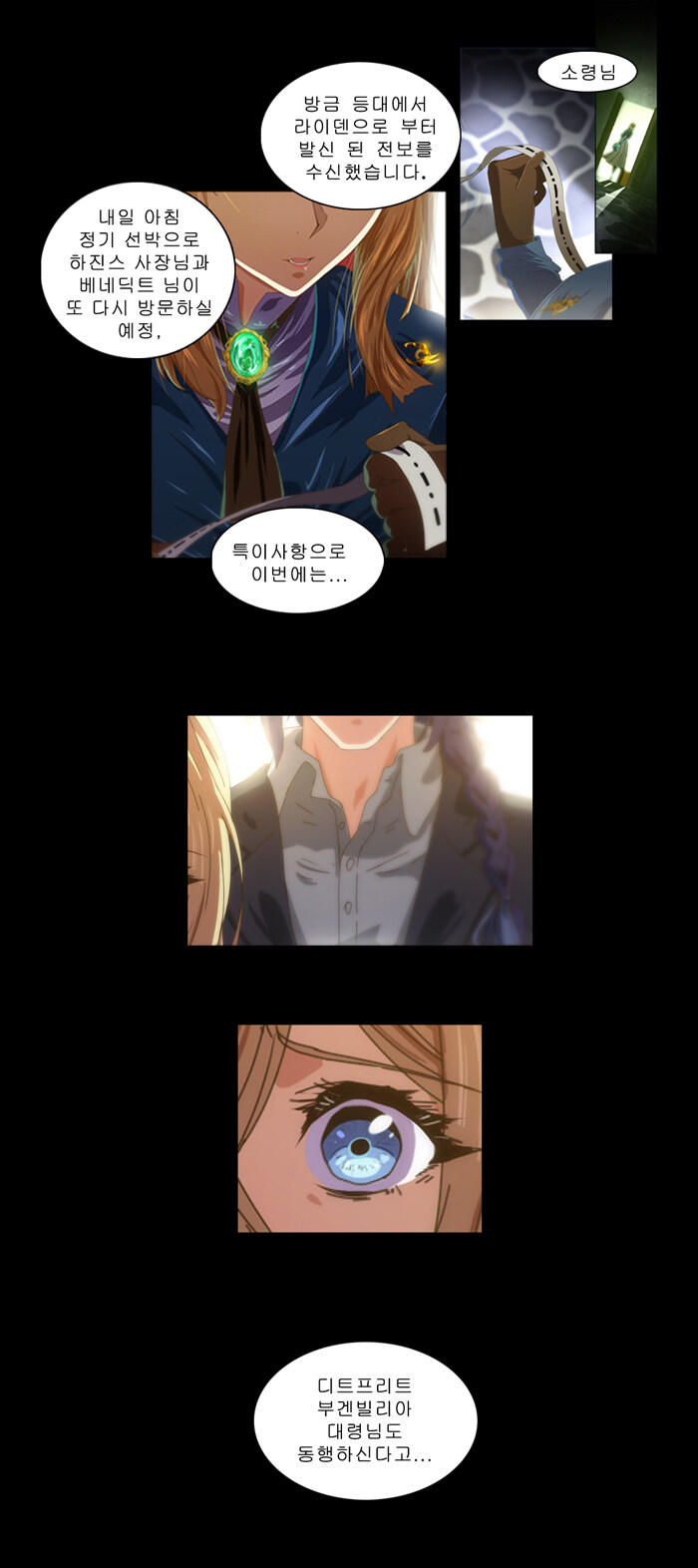 바이올렛에버가든) 신간 동인지 예고편_1.jpg