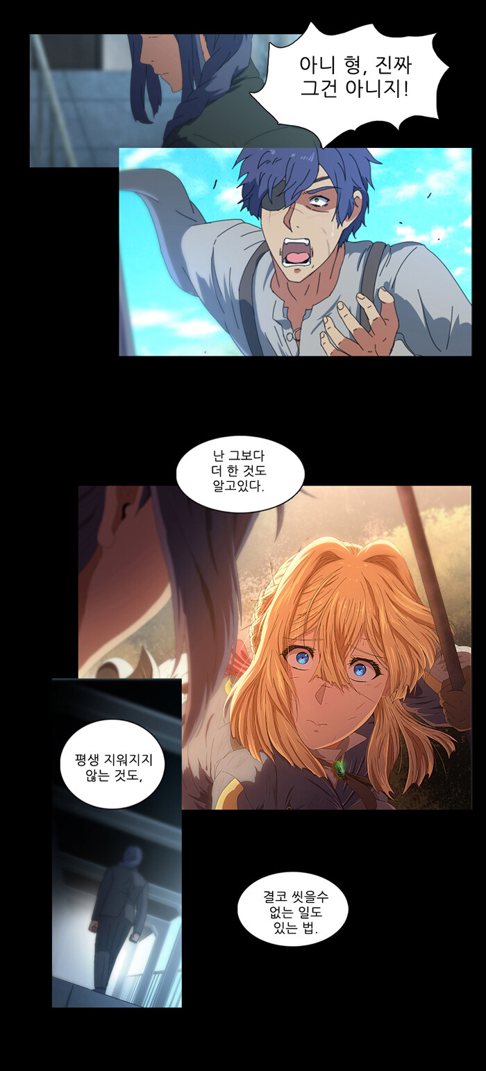 바이올렛에버가든) 신간 동인지 예고편_4.jpg