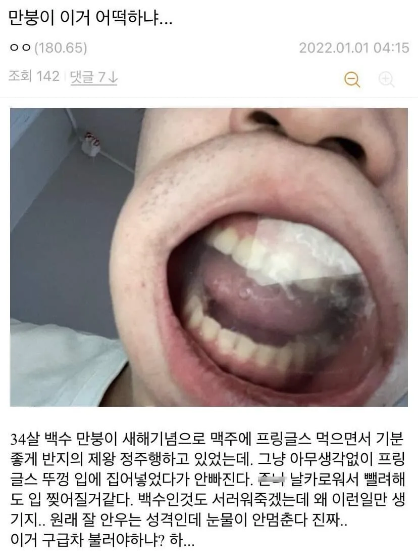 프링글스는 위험한 과자입니다.jpg_1.webp