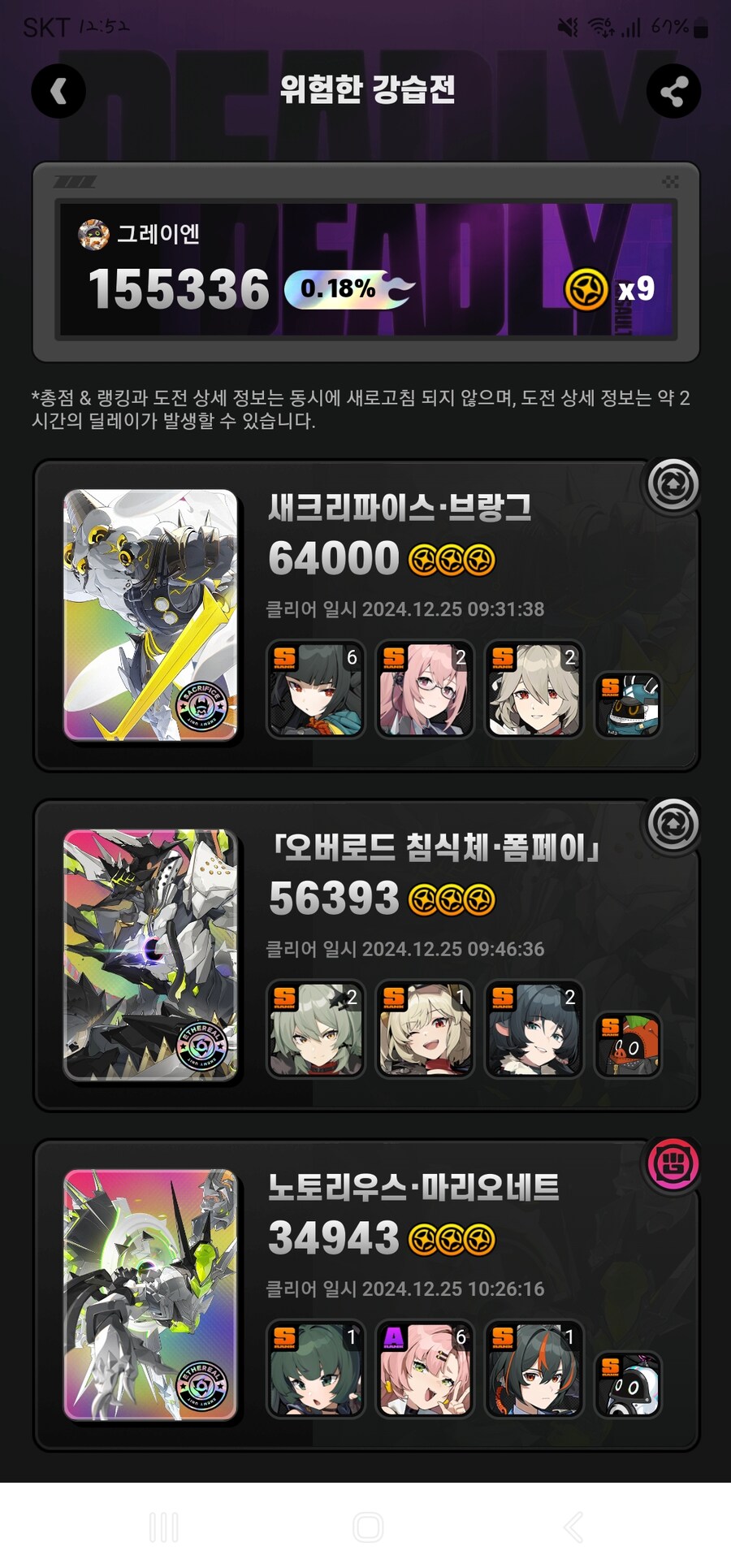 배터리없어도 할게 생겨서 요새 재밌네요._2.jpg