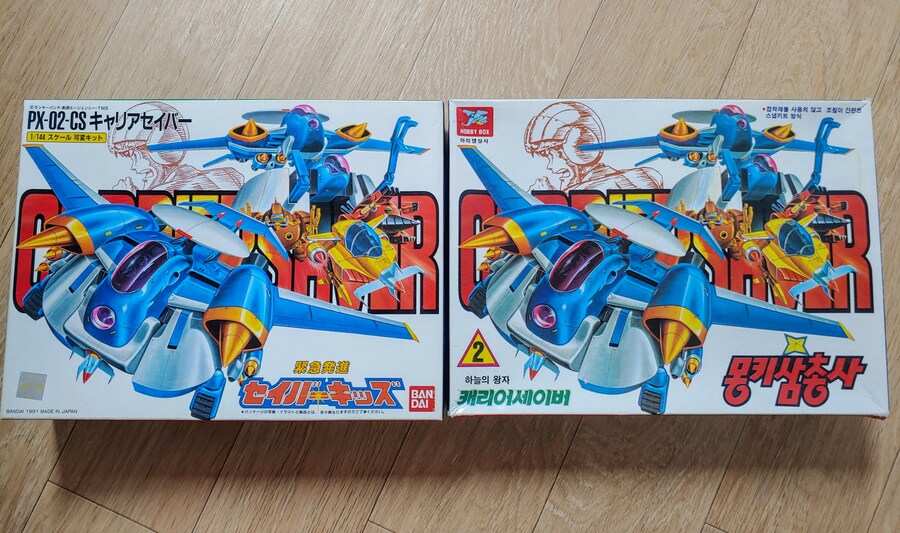 [박스오픈 리뷰] 몽키삼총사 입니다!~_16.jpg