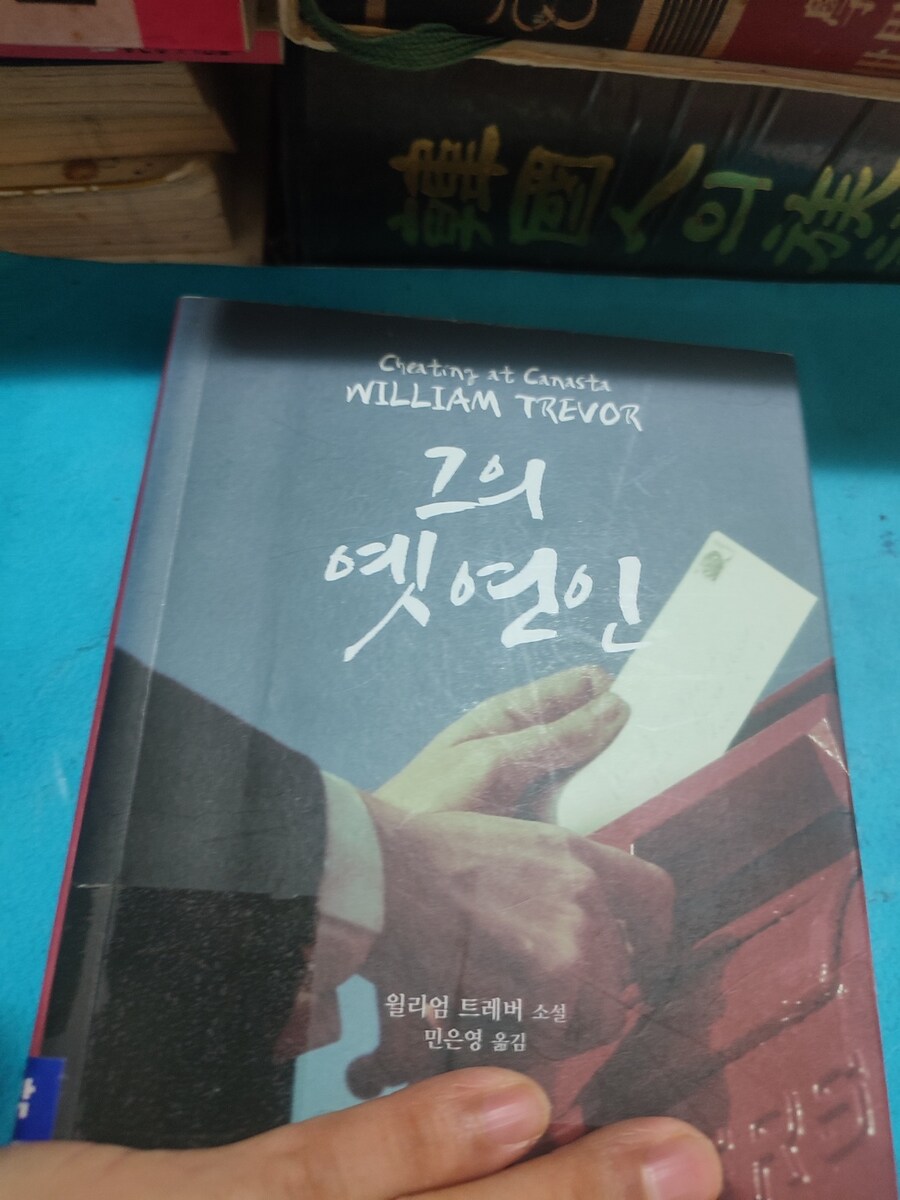 오늘 읽은 크리스마스 소설 (데미지)._3.jpg