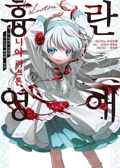 보고 상상했던거랑 내용이 달라서 당황스러웠던 라노벨_1.jpg