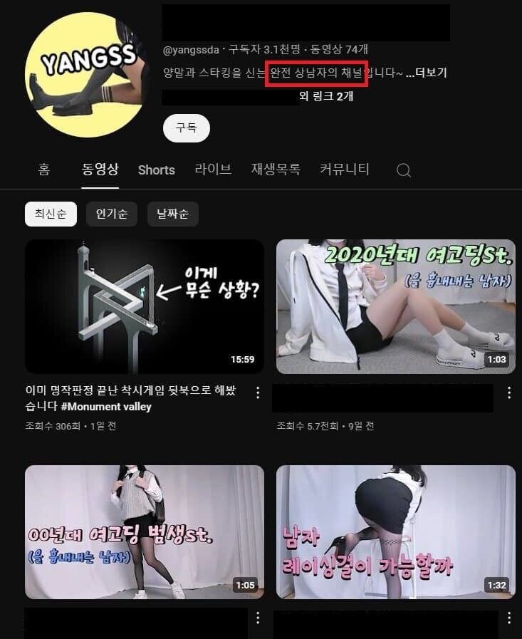 크리스마스선물)일진 누나의 스타킹_1.jpg