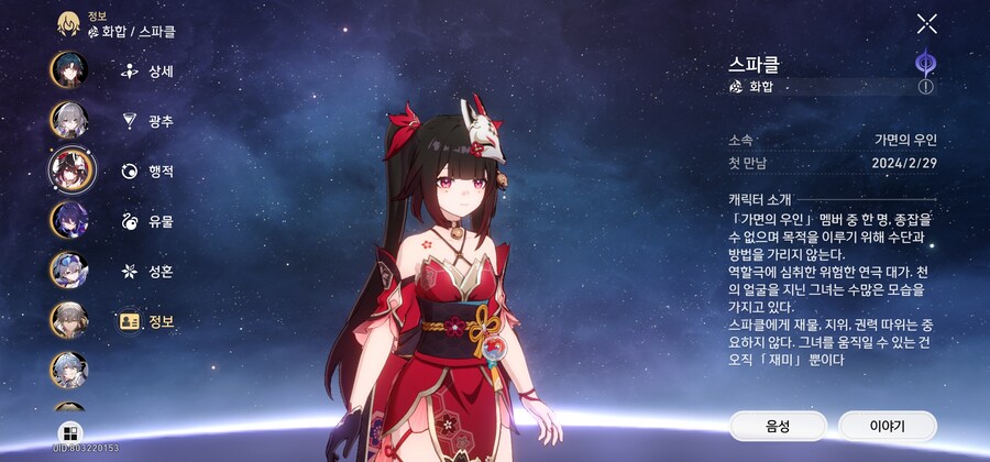 올해 뽑은 캐릭들 결산(스압주의)_1.jpg