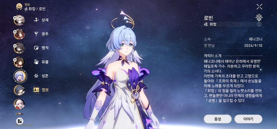 올해 뽑은 캐릭들 결산(스압주의)_7.jpg