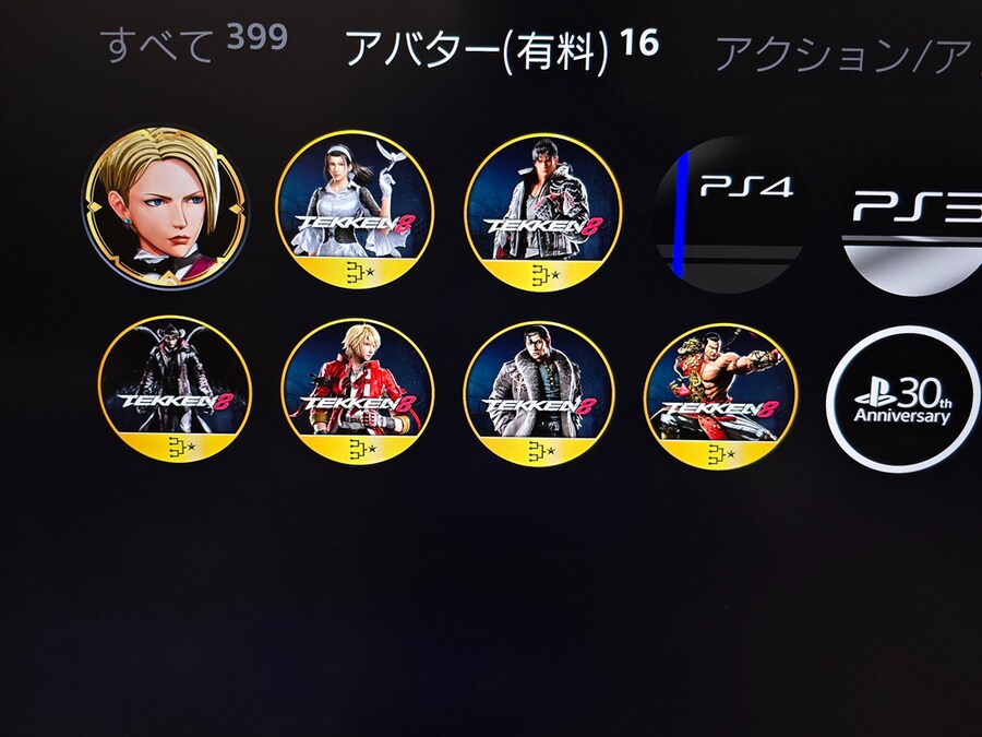 철권8 PS5 토너먼트 상품 킹 아바타가 KOF 킹으로 오배포_3.png