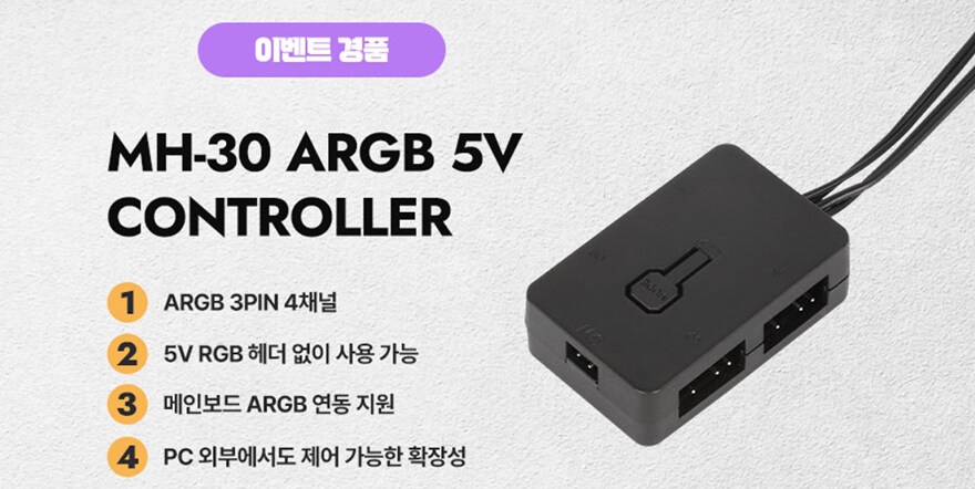 가장 레퍼런스적인 3면 컴퓨터 어항케이스! - 다크플래쉬 DQX80_29.jpg