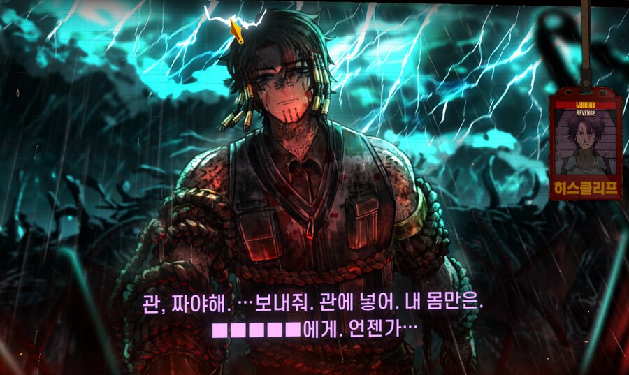 림버스 컴퍼니 6장까지 민 소감입니_5.png