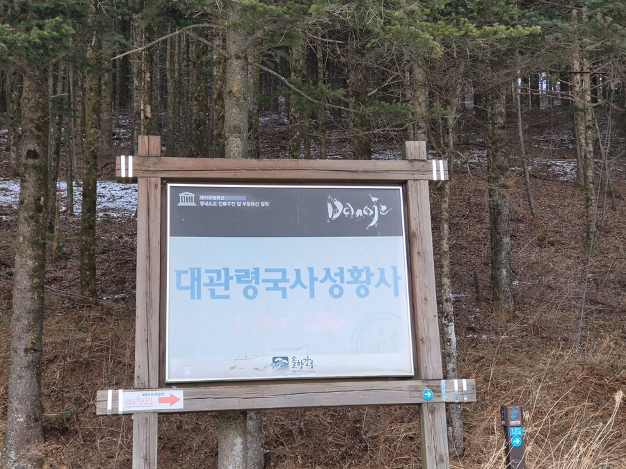 #선자령 순환길_1.jpg