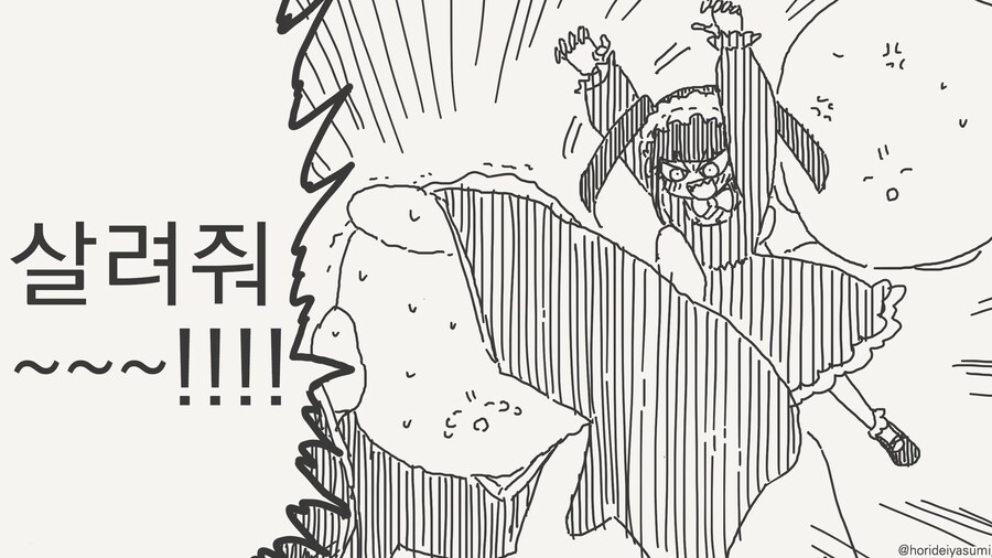 움직이는 인형이라.....manwha_4.jpg