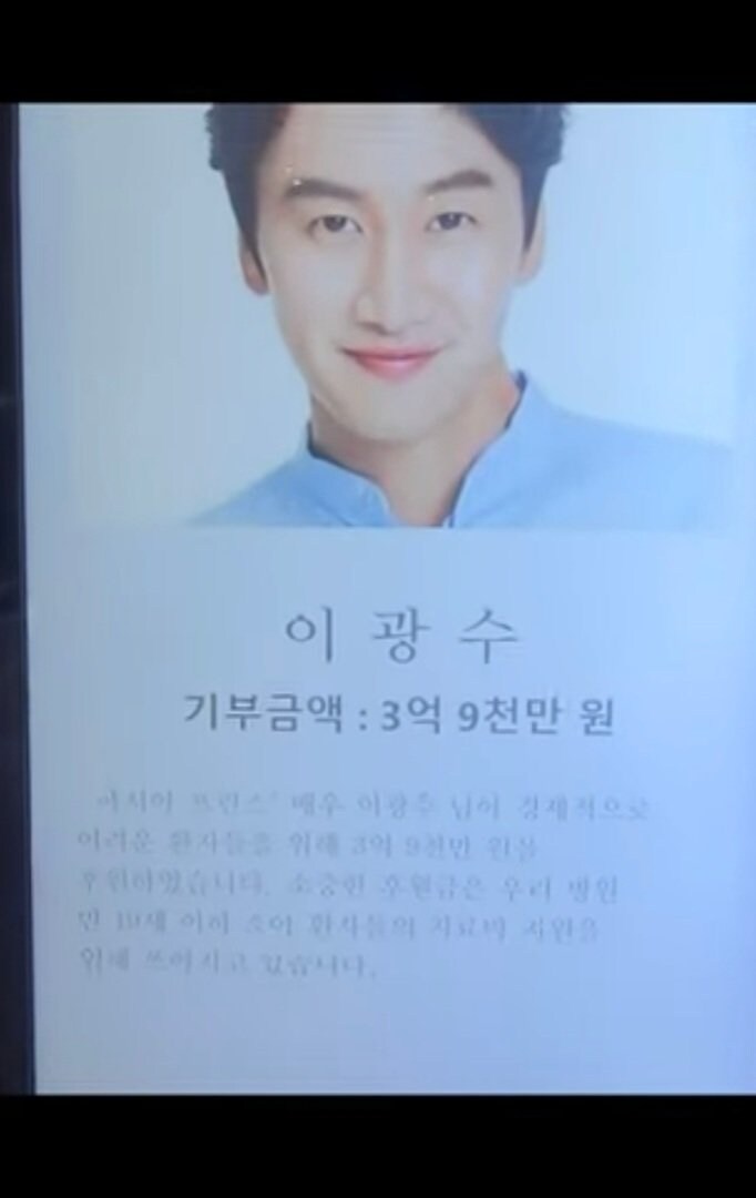 아산병원에 3억 9천 기부한 개그맨_1.jpg