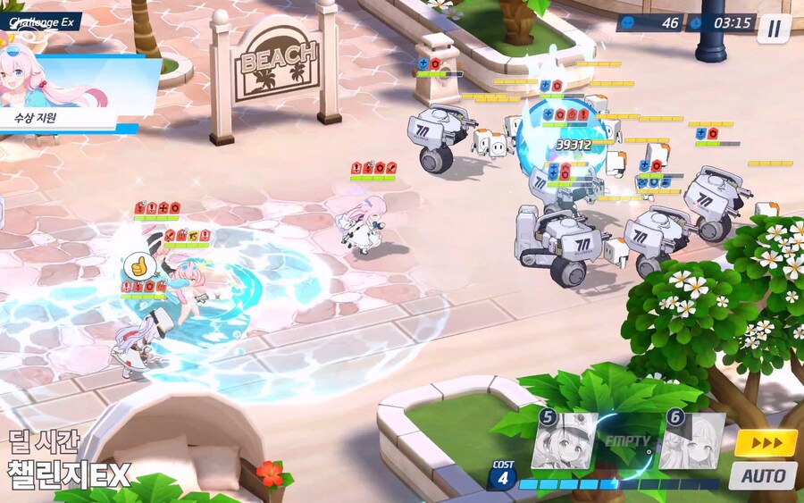 Say-Bing! 챌린지 공략_8.png