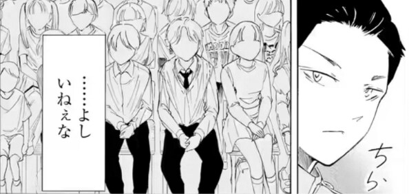 와타모테 오늘자 근황_1.png